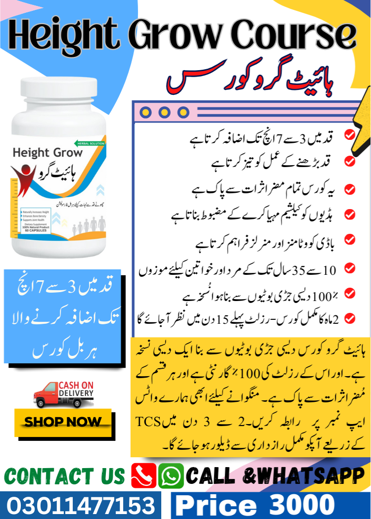 Herbal Medicine for Height Increase