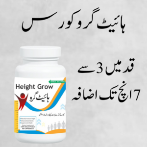 Qad Lamba Karne Ki Dawa