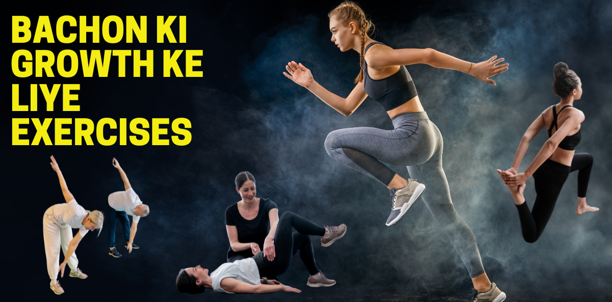 bachon ki growth ke liye exercises