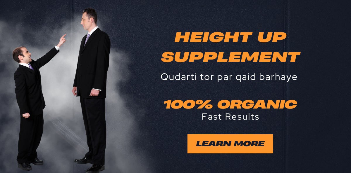 heightup barhany wali medicine