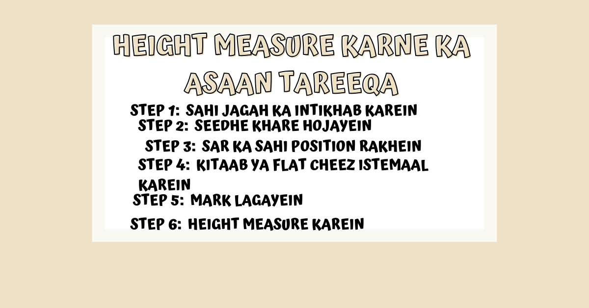 height measurement tips